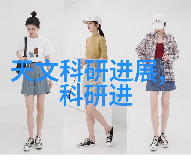 工业材料-探索方钢管的应用与优化