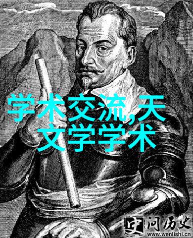 芯片之巅全球技术霸主的激烈较量
