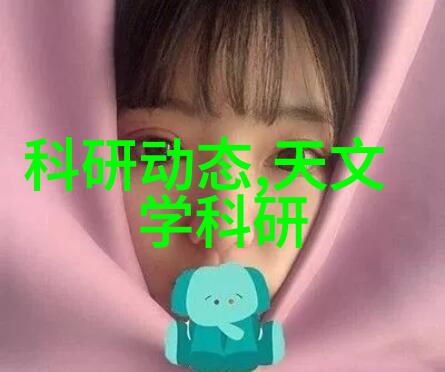 水质检测标准揭秘何时可以直接饮用纯净水
