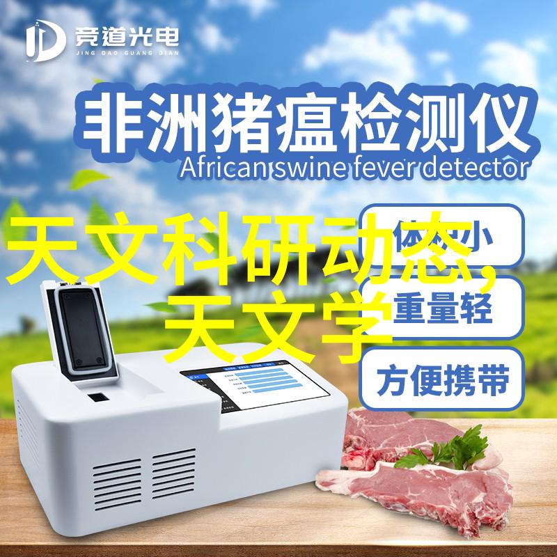 二手杀菌锅转让高效清洁家中卫生低碳环保生活选择