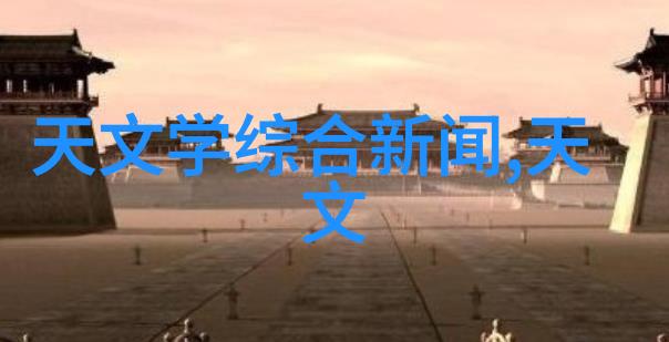万隆光电股票深度分析报告