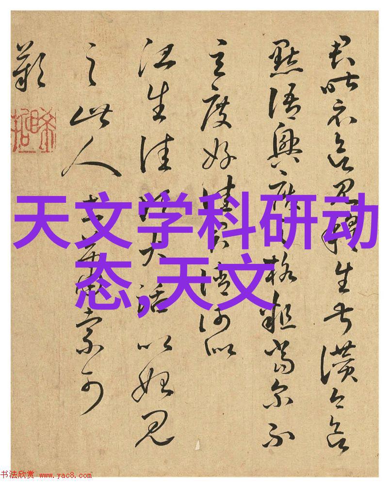 气液分离器内部结构详解