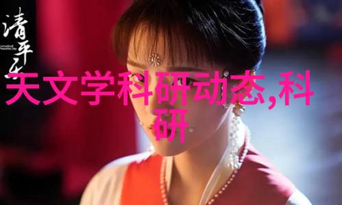 水质检测TDS标准参数之谜揭开水中小鬼的真面目