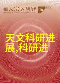 工业巨擘冰霜帝国的冷风之王