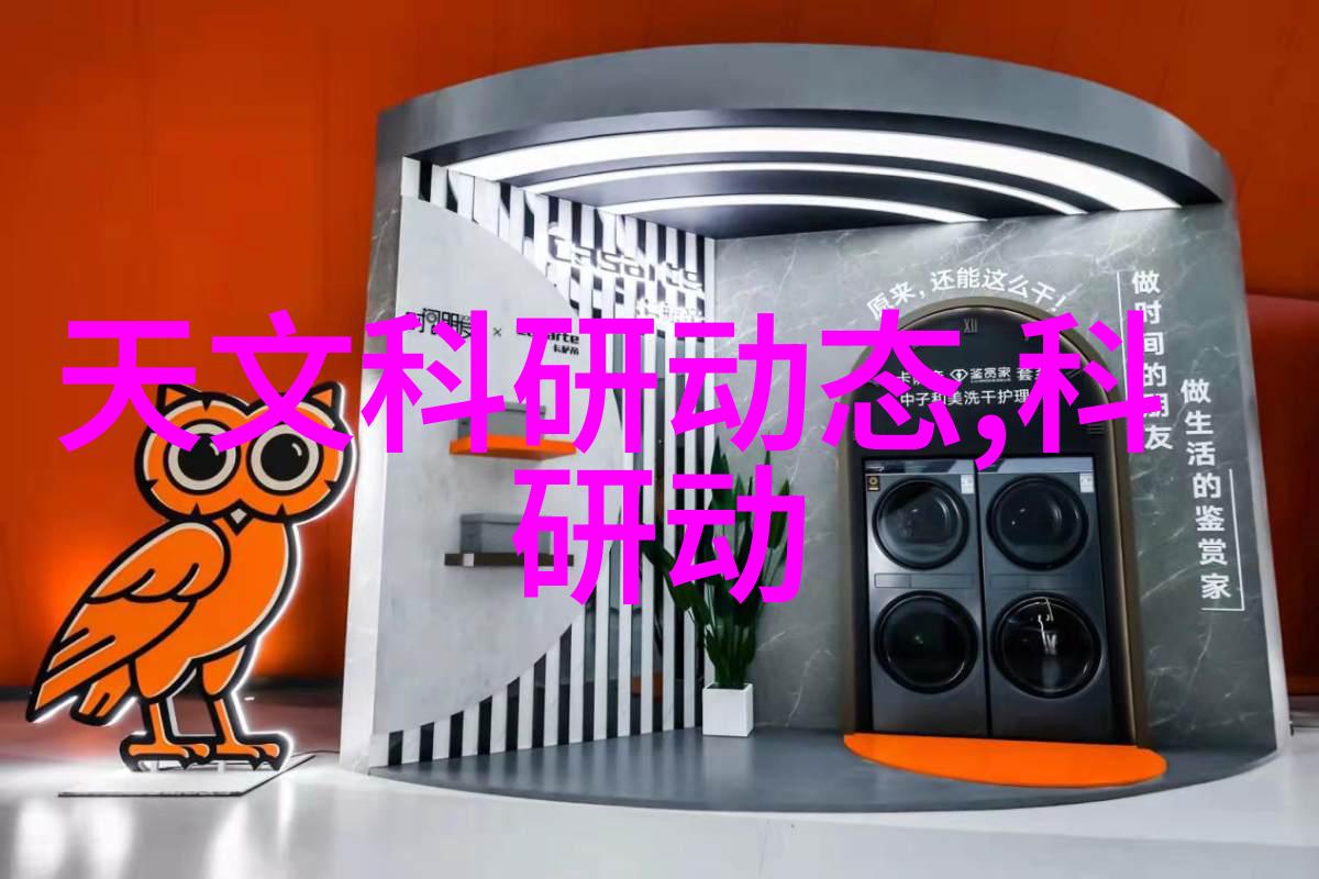 家居装修材料大全一站式解锁设计梦想