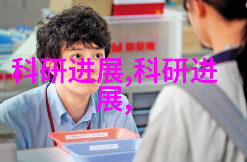 液体药品检测技术的进步与化工行业的未来