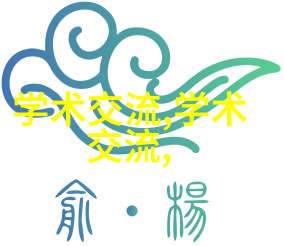 实验室成套设备高效科学研究的精密工具