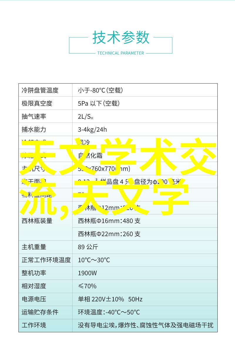 我被公么征服的奇幻旅程HD中文字幕