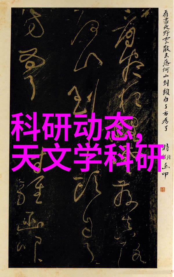胶囊剂机械 - 精密压制胶囊剂机械的工艺与创新