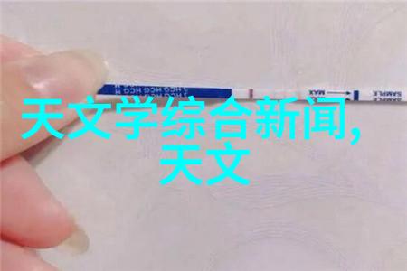 新疆天文台学术报告2018年第07次揭秘K2之谜从K2到K2探寻外行星系统的起源