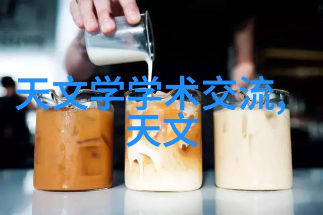 电视剧山村情深
