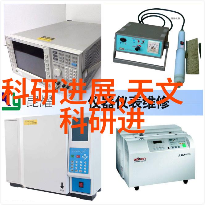 水质检测指南揭秘如何评估清澈之水的品质