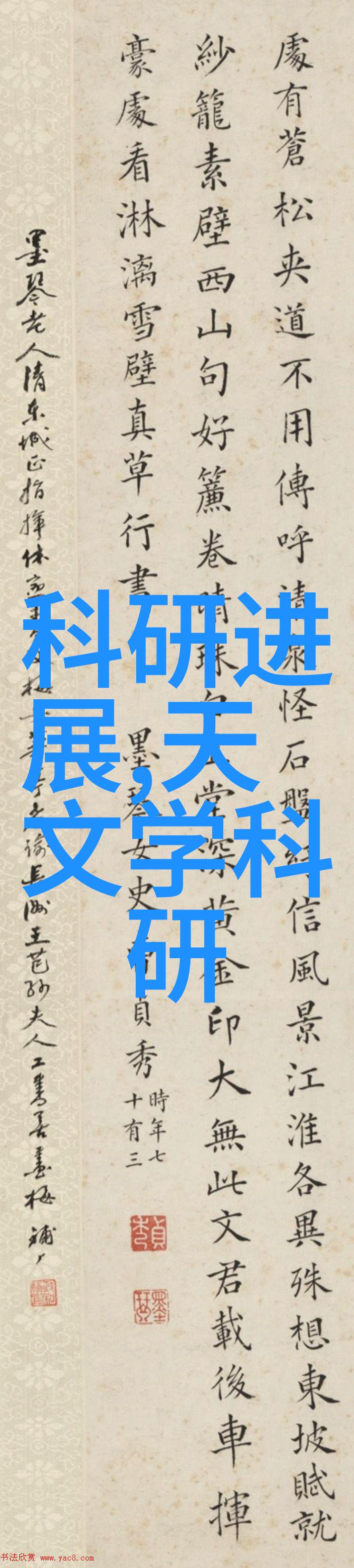 如何在装修中巧妙融合经典与现代元素营造出既温馨又时尚的居住空间