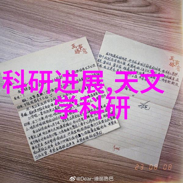 实验室仪器设备精密工具的科学探索伙伴