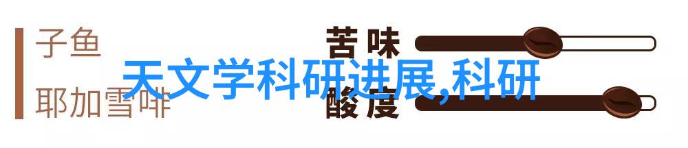 化工制冷设备我来告诉你如何挑选一台性能稳定的伙伴