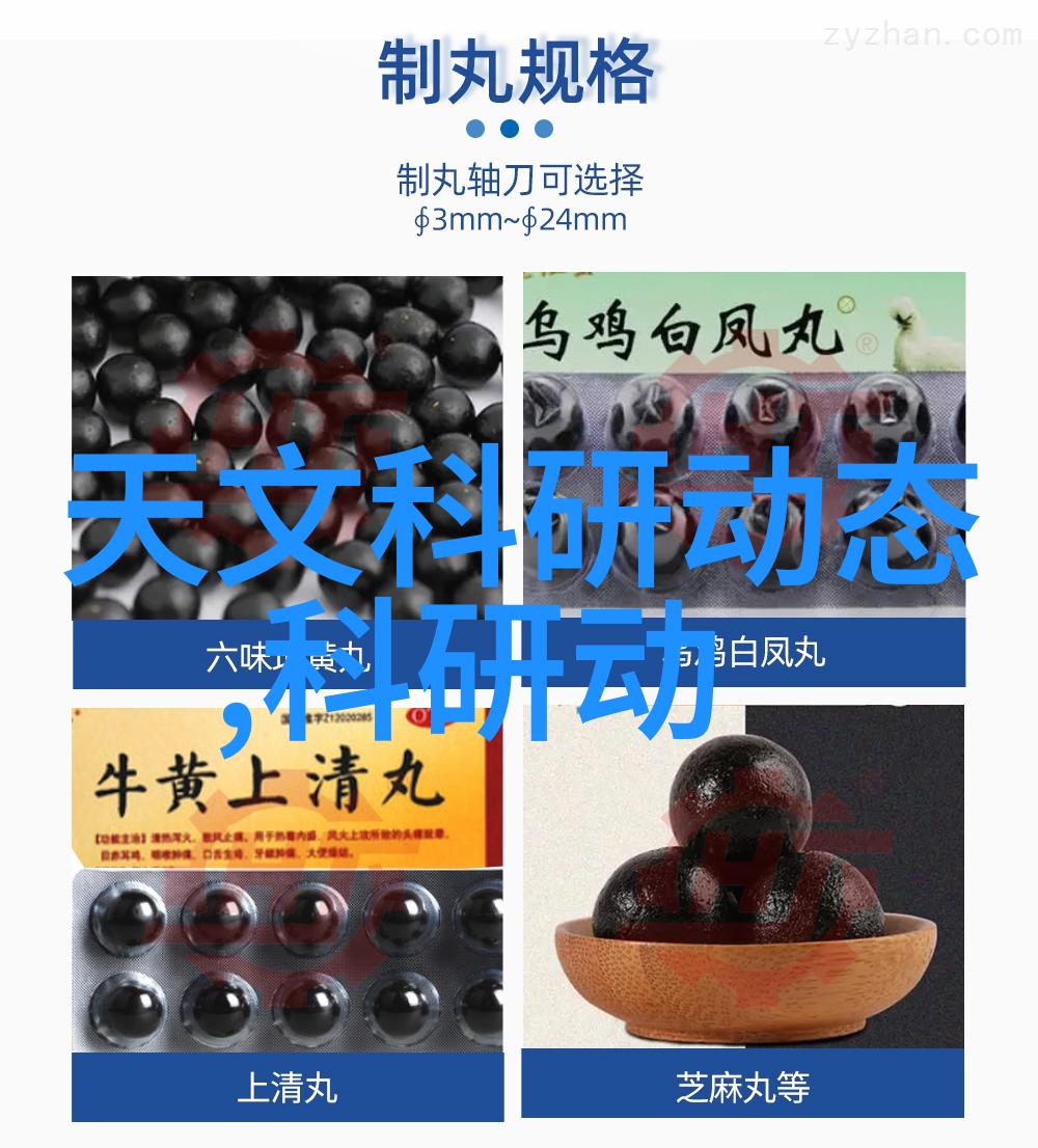 磁性编码器工作原理特点结构等一起看看吧