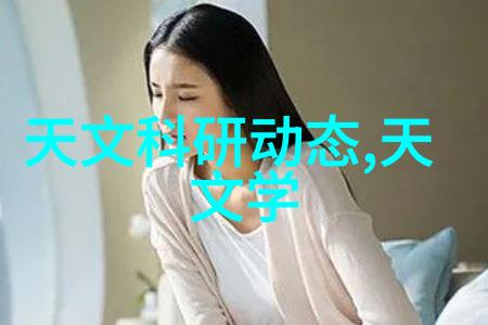 蓝波涟漪水源的灵感之声