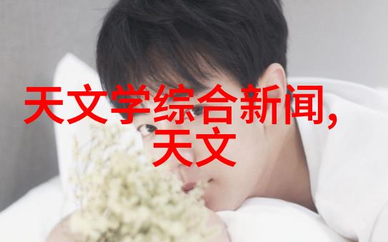 水质检测US cm值多少为好解析标准与建议