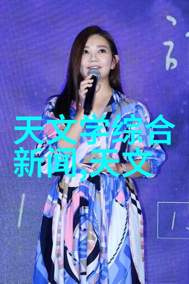 揭秘水质电解器的骗局清澈水源背后的真相