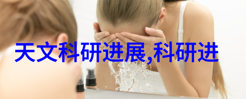 高效分离与分析探索分子筛技术在生物医学中的应用