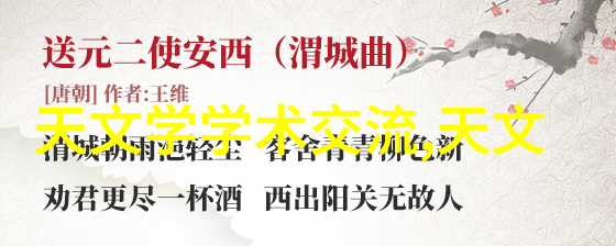 温柔的火焰炮灸艺术的奇迹