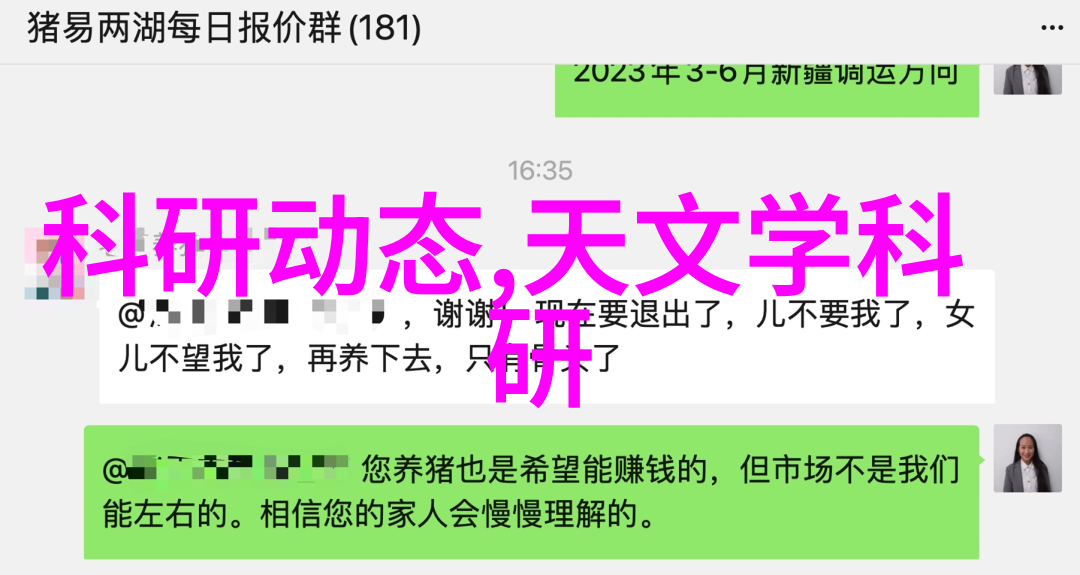 自理家庭-我自己养的幸福重塑自己的老婆自己养的新时代意义