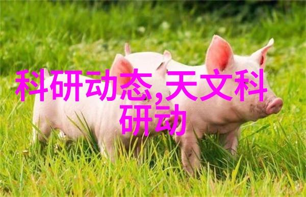 工业纯水机高效除菌工业用水处理设备