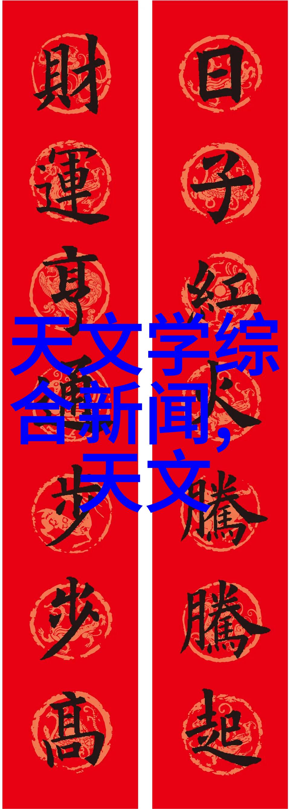 上海现代办公室装修设计创意空间规划绿色环保材料高效工作环境