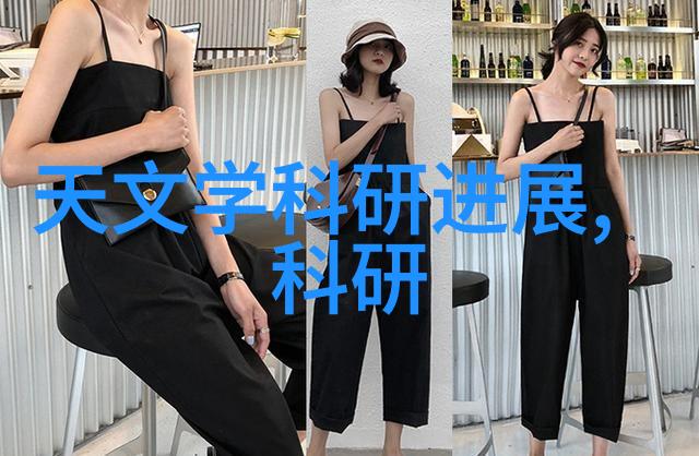 生物膜奇观生命之纹理的艺术展