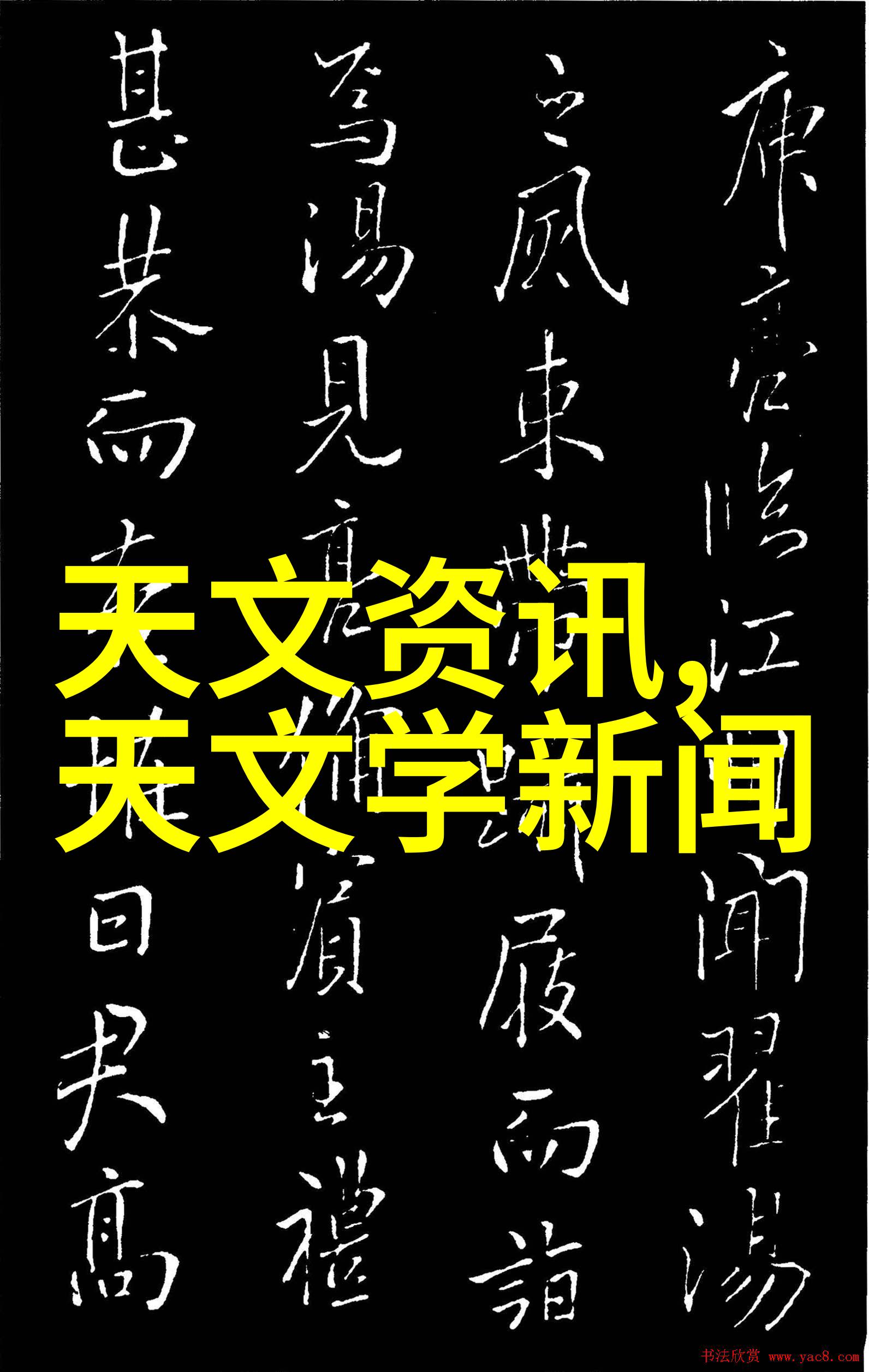 水质监测系统环境保护的高科技手段
