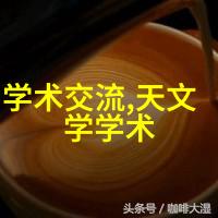 智能输送方案-实现高效低耗的物流未来