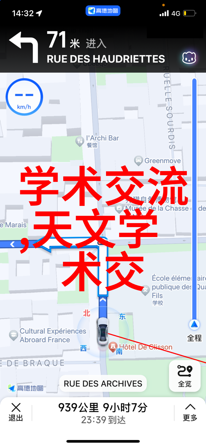 电化解测试了解其在水质分析中的作用