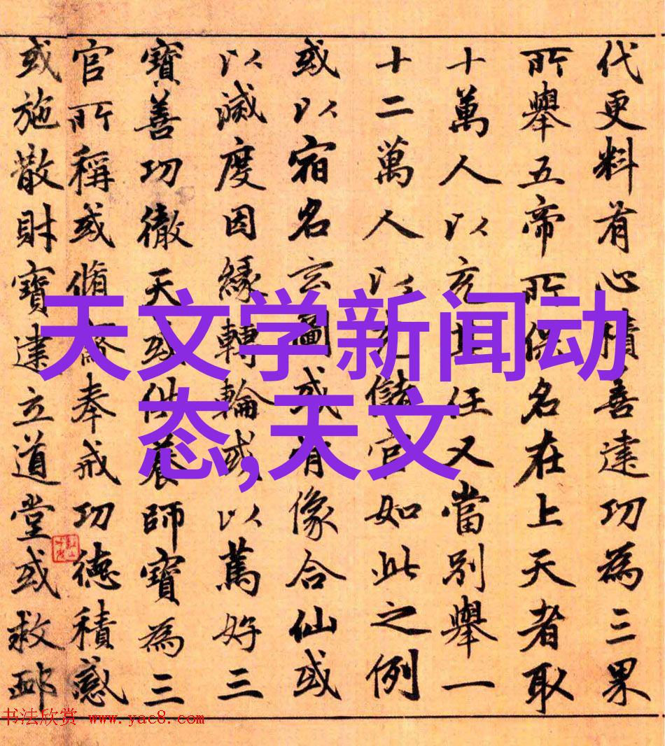 班级伙伴的守护神物