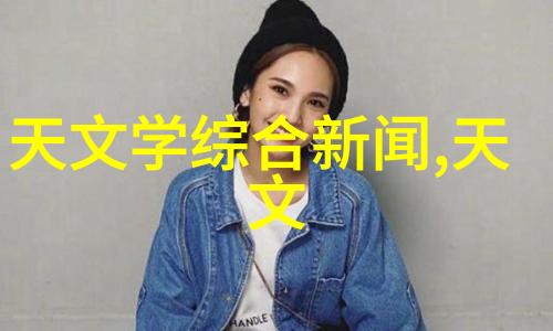 检重机之谜为什么它总是偏离真实重量