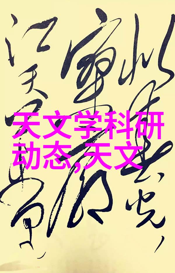 化学设备 - 3000升反应釜尺寸参数详解