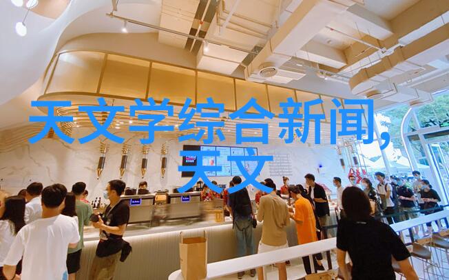 咖啡与梦想韩剧咖啡王子一号店国语版的温暖旋律