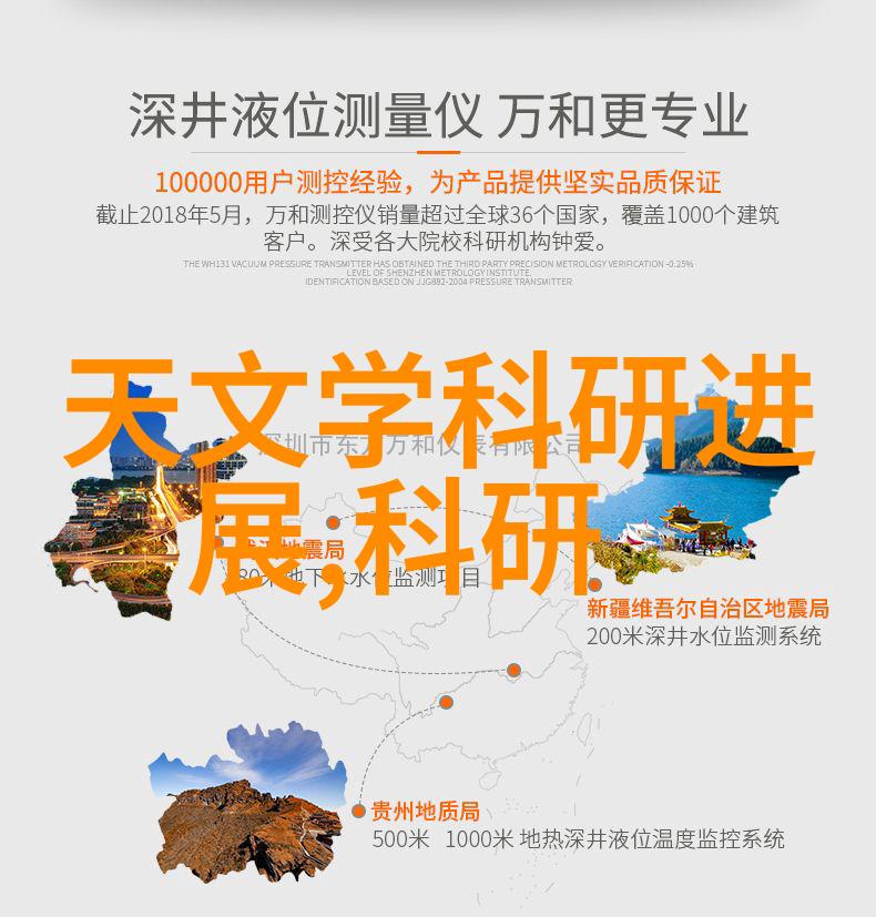 如何确保中国工业设备网安全与隐私保护