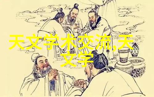半导体之梦中国十强的辉煌与挑战