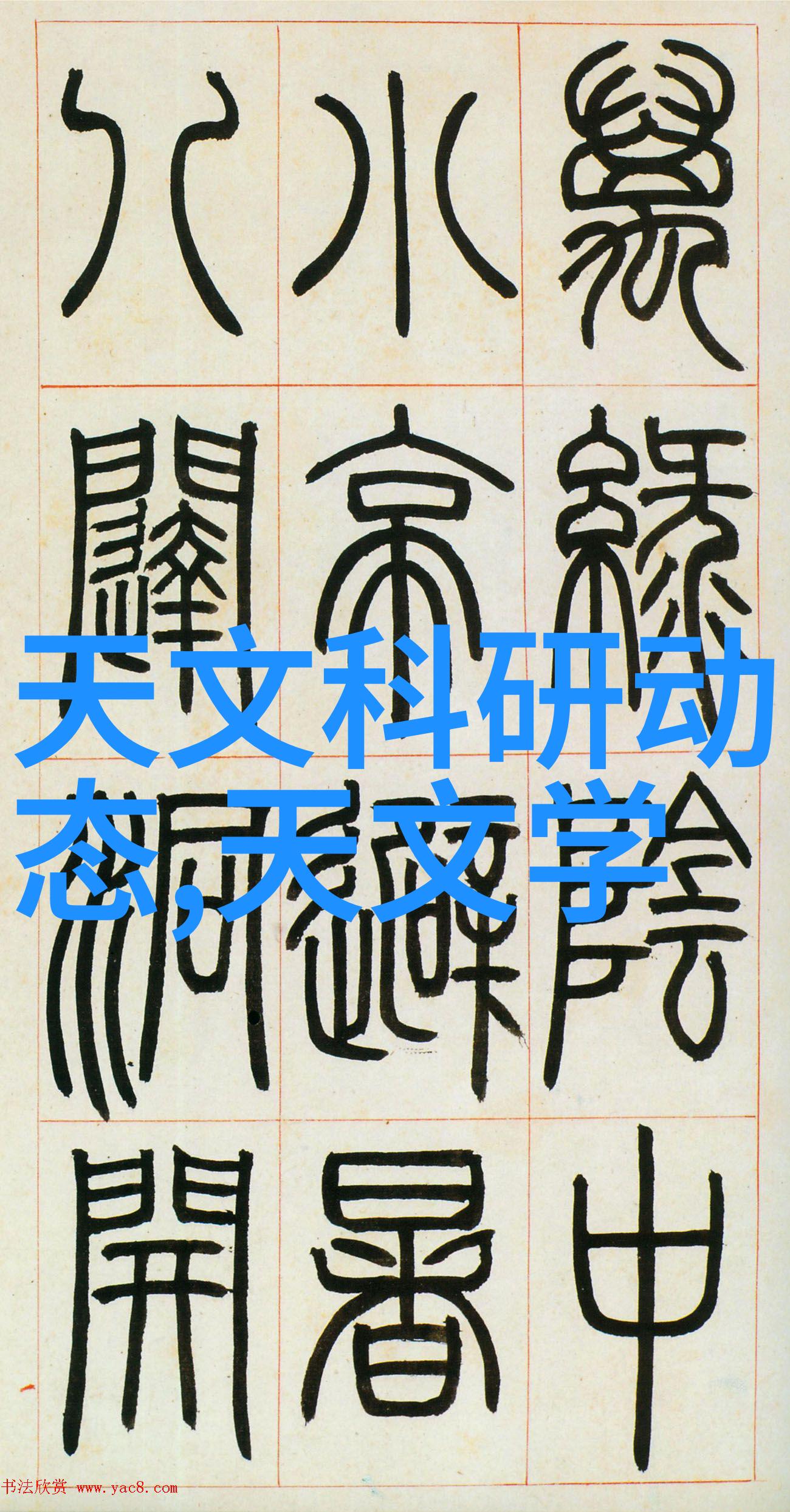 中国石化出版社我是如何在油气之巔上发现文学的一位编辑的出版故事