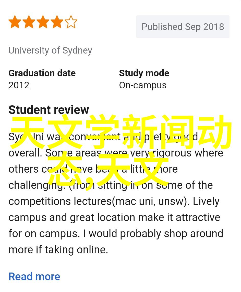 工业磨损处理中的砂磨机精密工艺的关键设备