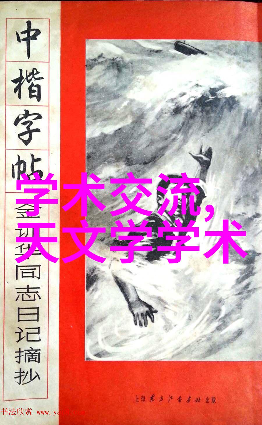 厨房装修 - 创意空间的烹饪艺术