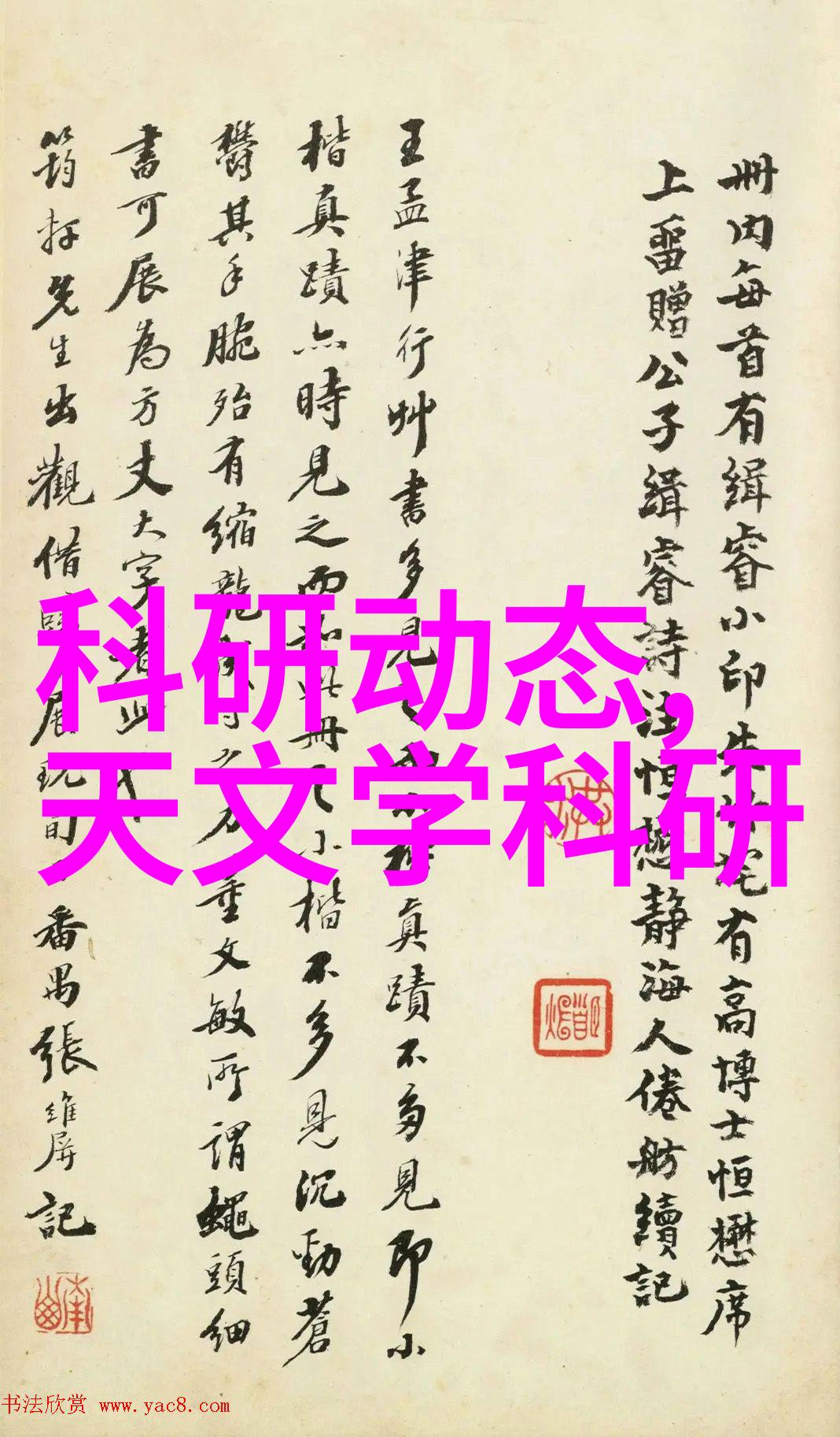 主题-公交车上的意外日常两个小朋友的惊险经历