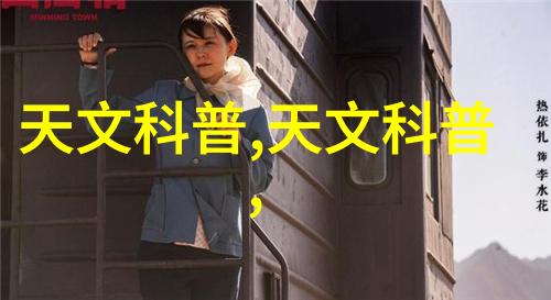 年代文里的炮灰真千金揭秘那些被遗忘的家族继承人