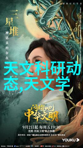 科技巨擘探索未来趋势的引领者