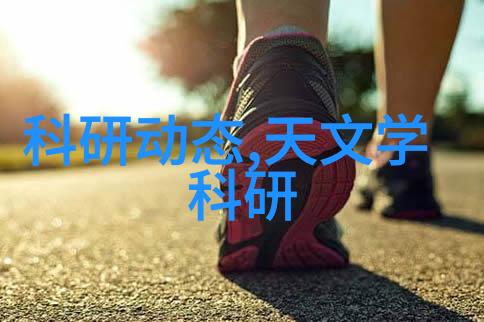 水质检测-揭秘水源清澈多种方法探索水质的真相