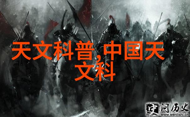 石油化工产业链石油开采炼制加工能源转换