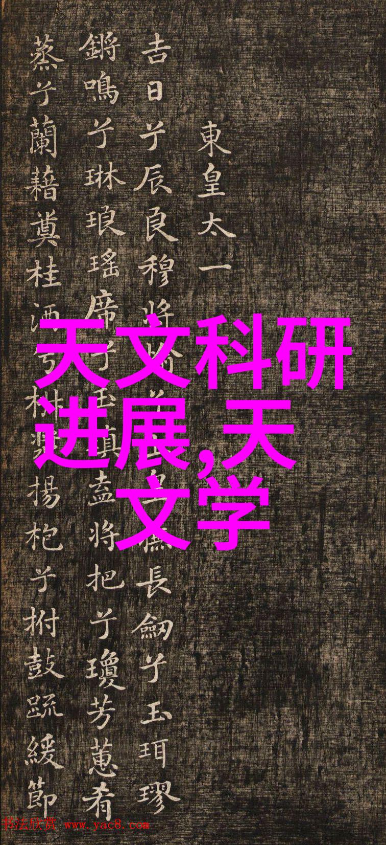 不锈钢加热搅拌反应釜我的实验室小伙伴