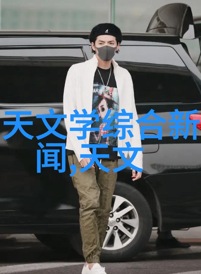 化工净制我的化学实验室之旅