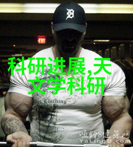 工业互联网智库诞生中国研究院的创新征程