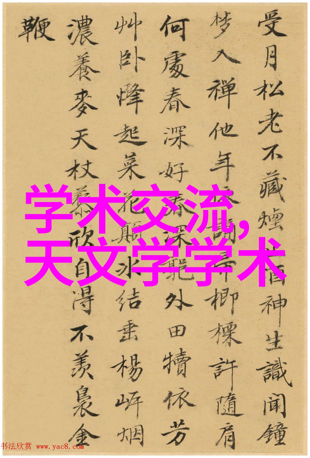 中国智网之光智能交通网络的未来征程